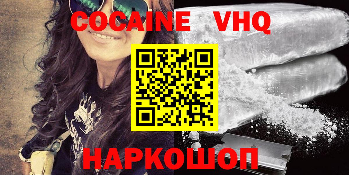 КОКАИН Колумбийский Пугачёв