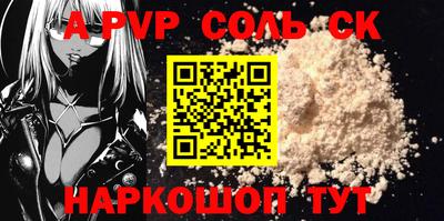 spice Пушкино