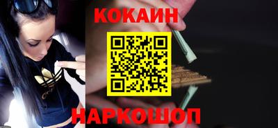 spice Пушкино