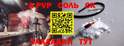 ALPHA-PVP Пыть-Ях