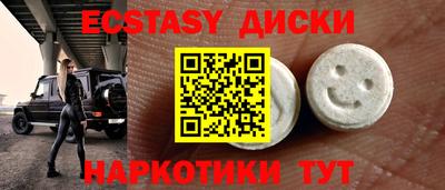 spice Пушкино