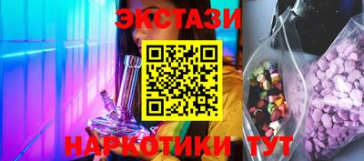 spice Пушкино