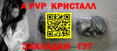 ALPHA-PVP Пыть-Ях