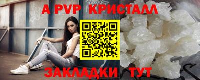 spice Пушкино