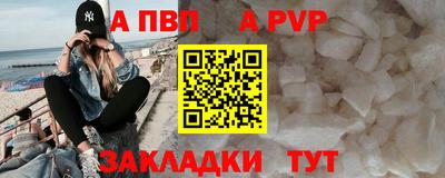 Альфа ПВП Пугачёв