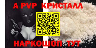 ALPHA-PVP Пыть-Ях