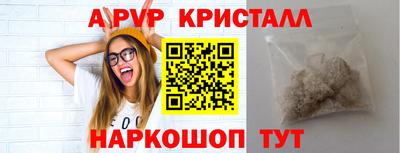 spice Пушкино