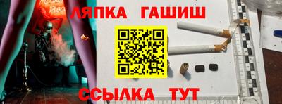 spice Пушкино