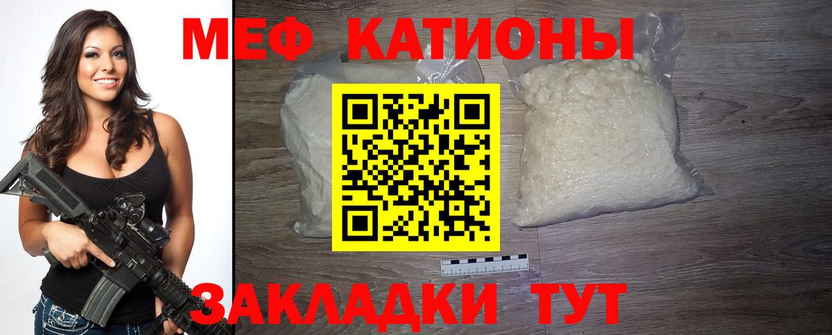 Пугачёв  Меф  гидра маркетплейс  МЯУ-МЯУ мяу мяу  Вход с VPN 