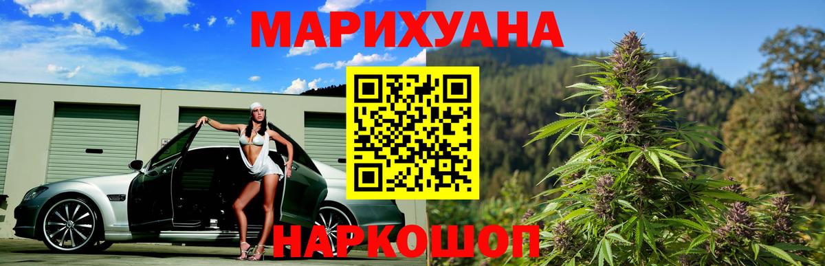 Марихуана тримм  Вход с VPN  Пугачёв  Бошки Шишки LSD WEED  Канабис сатива 